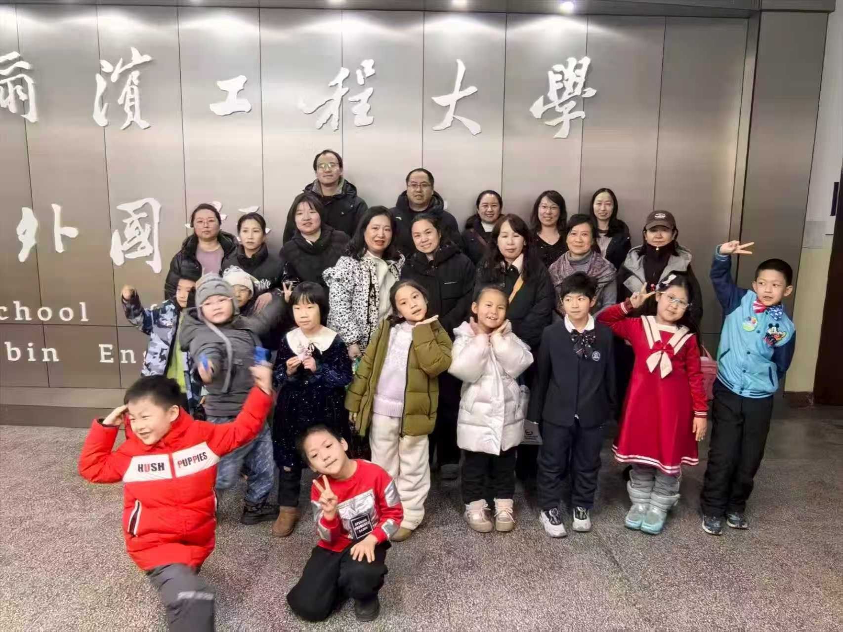 寓教于乐，学有所成——哈尔滨工程大学外国语学院“青少年跨文化语言能力提升训练营”自然拼读班圆满结业