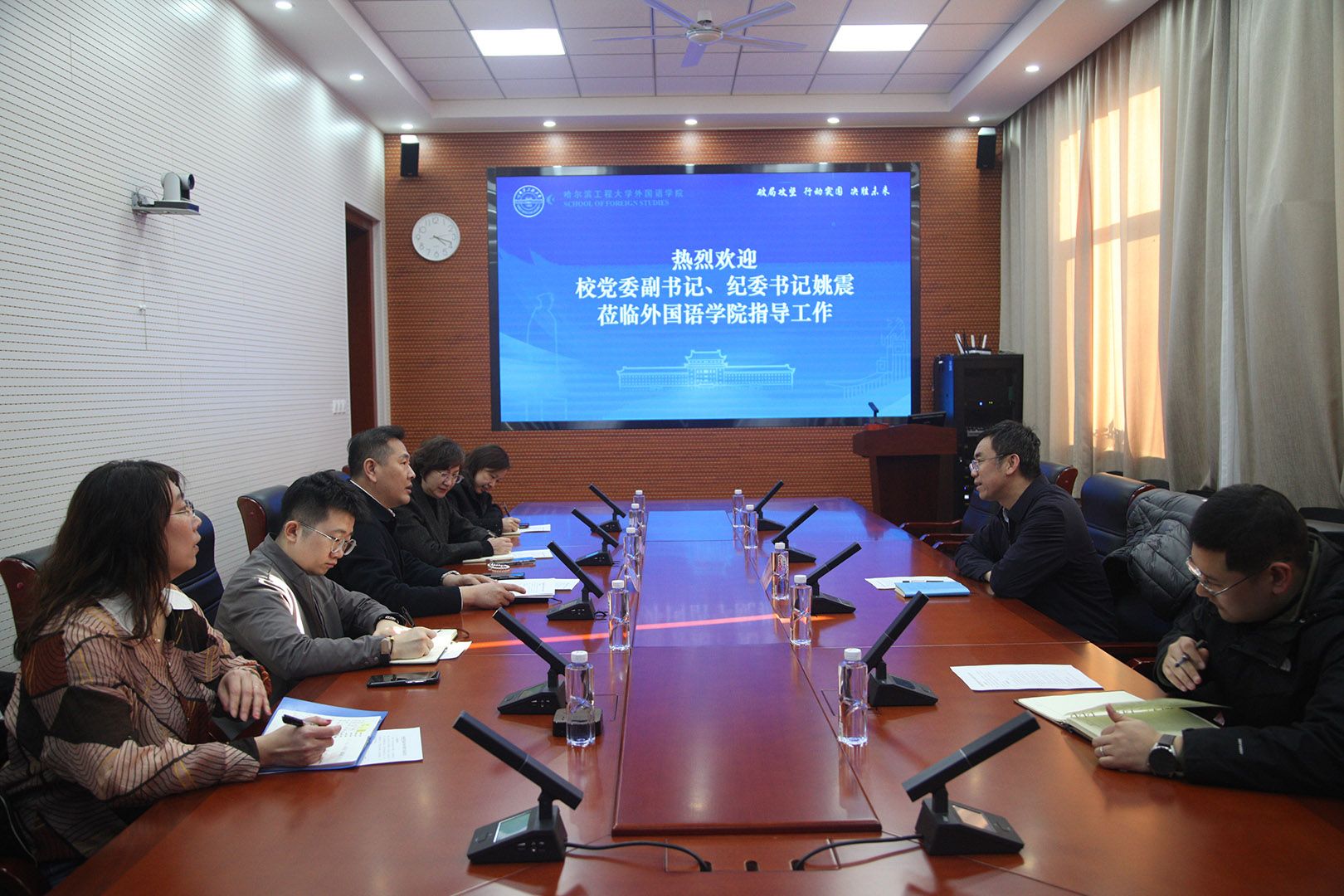 校党委副书记、纪委书记姚震赴外国语学院调研指导新学期工作