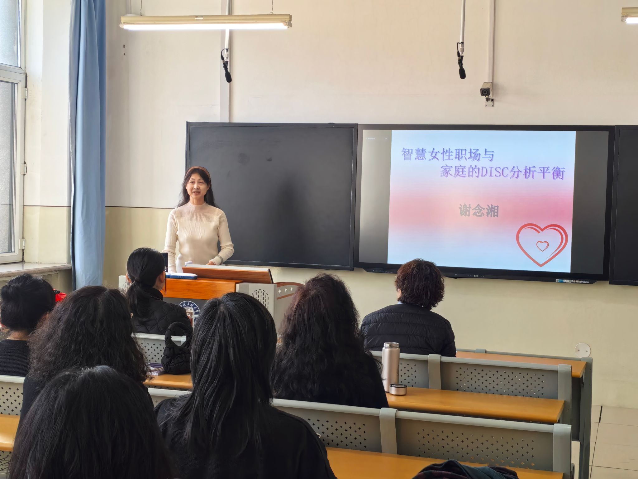 巧用DISC智慧，赋能“她”力量——外国语学院举办庆祝“三八”国际劳动妇女节心理健康辅导讲座